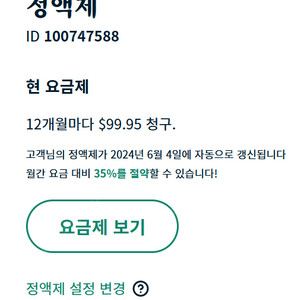 express vpn 공유하실분