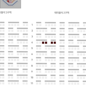 삼성라이온즈 대 롯데자이언츠 6월 9일 3루테이블석 4연석 판매합니다