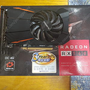 창원 기가바이트 라데온 rx560 4g