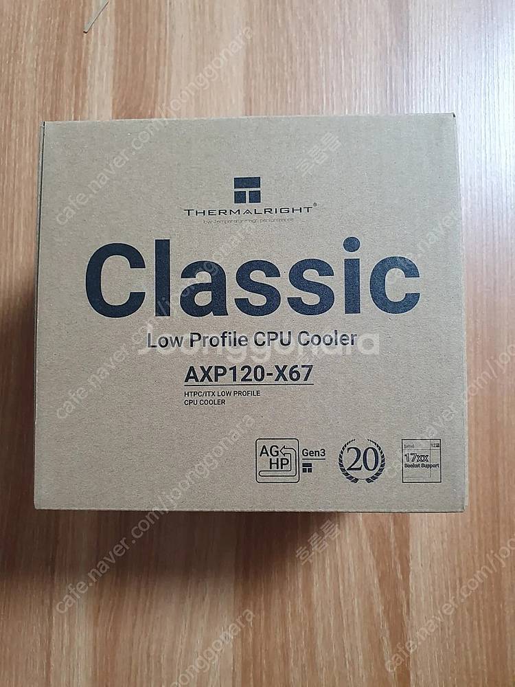 axp120-x67 CPU쿨러 팝니다--2
