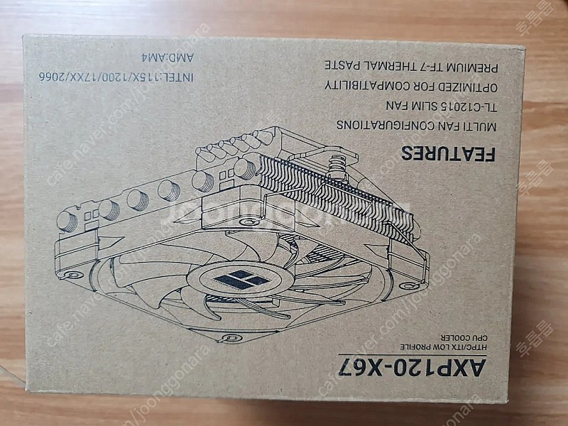 axp120-x67 CPU쿨러 팝니다--3