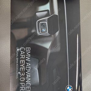 (미장착품) BMW 블랙박스 3.0 판매합니다. (배선 미포함)