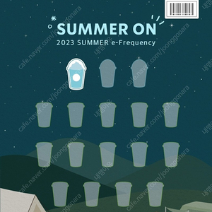 스타벅스 프리퀀시 미션 1개 팝니다