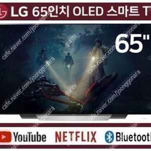 [판매]LG,삼성 스마트UHD,나노셀,OLED,QLED A급(미사용리퍼)