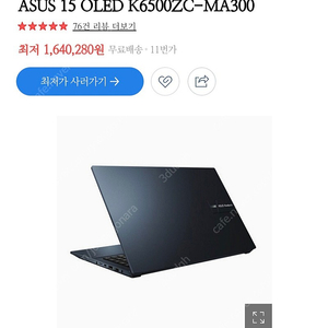 asus oled 비보북 프로 15 팝니다. ( i7 12th , rtx3050 )