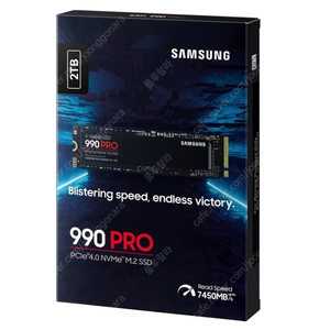 990 pro 2TB 미개봉