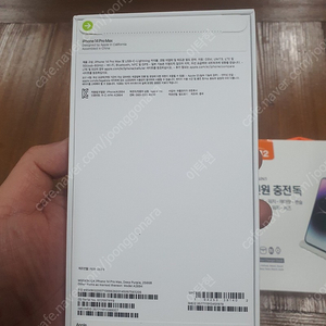 아이폰 14PRO MAX 256GB 새제품 딥 퍼플 팝니다.