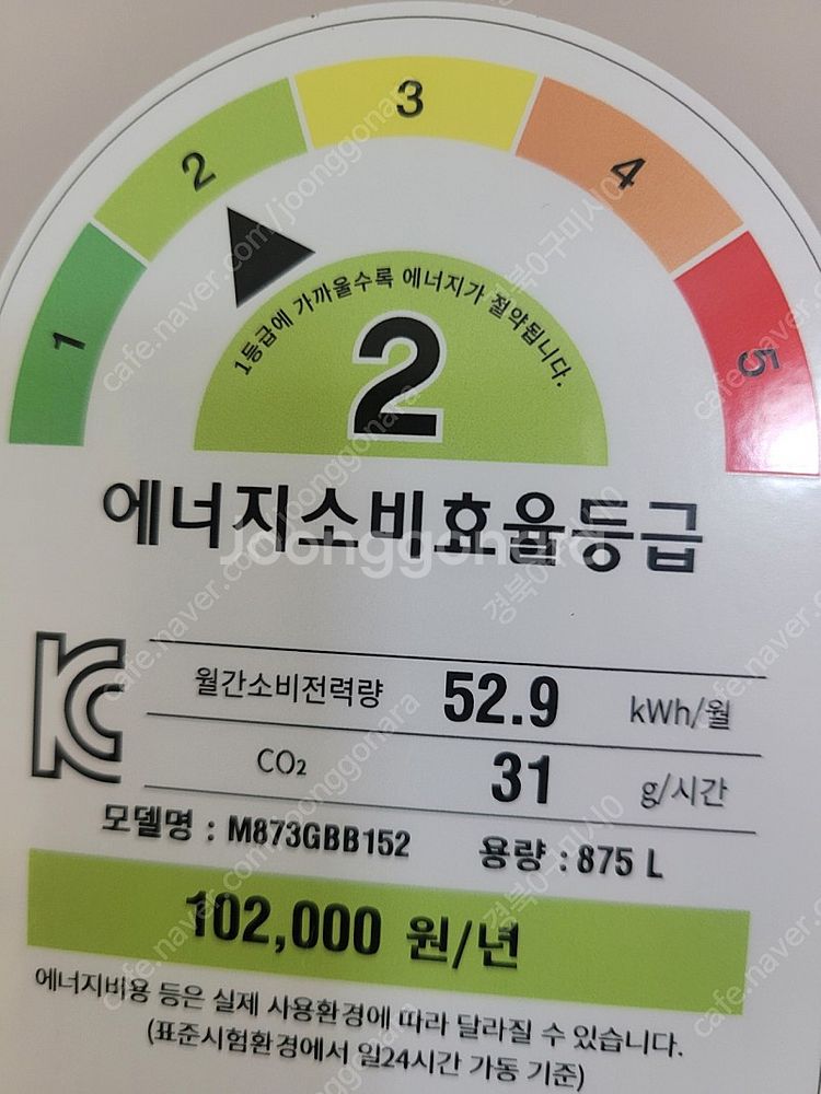 엘지 오브제컬렉션 4도어냉장고--7