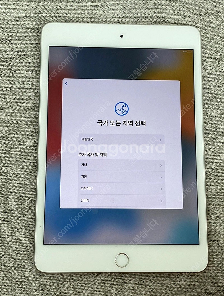 아이패드미니5 64g 와이파이 배터리효율94%--2