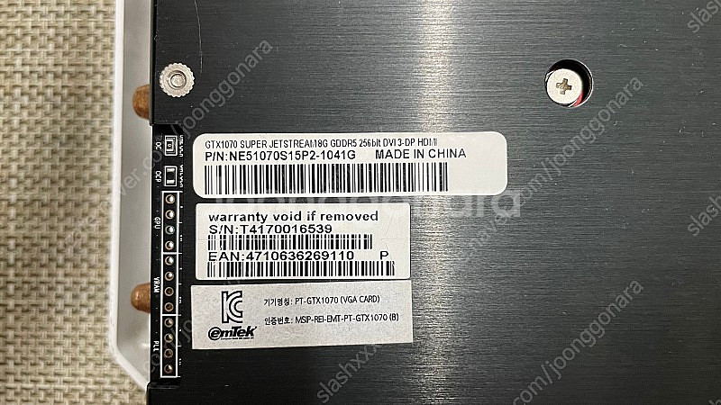 Emtek GTX1070 Super Jetstream ...--6