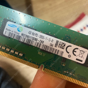 삼성 램 4G DDR3 1R*8 PC3-12800U 4개 일괄 4만원