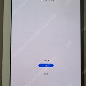 갤럭시탭 S7+ 128기가 WiFi 판매합니다.