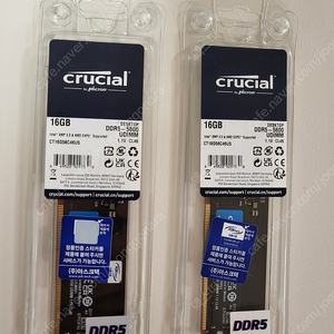 마이크론 Crucial DDR5-5600 16gb 메모리 램 2개