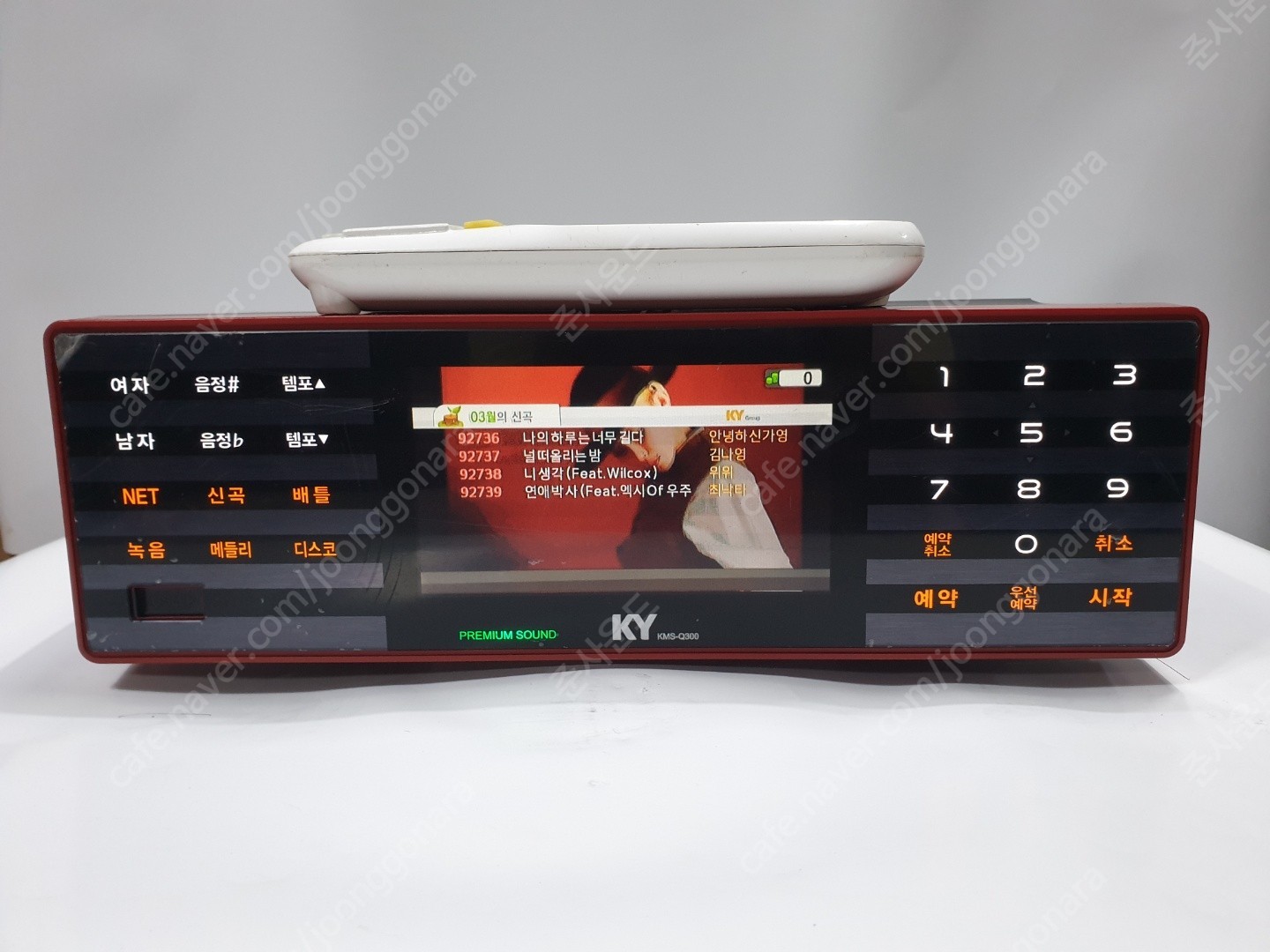 노래방 신곡 업데이트(금영,태진)[KY,TJ] | 중고나라 - 안심되는 중고거래