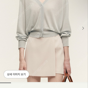 새상품) 시에 썸미니 페일민트 23ss