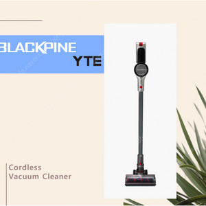 YTE -S7 무선 신형 청소기