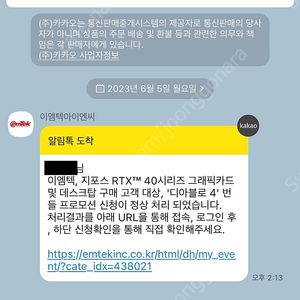 디아블로4 리딤코드 팝니다