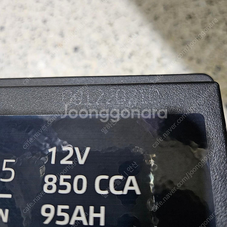 로케트 차량 12V 배터리 AGM95 L--2