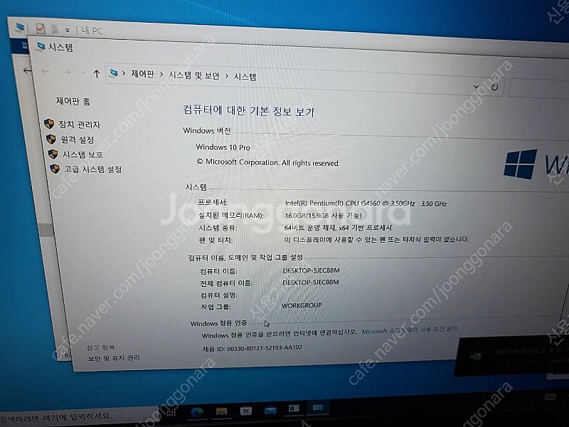 한성 보스몬스터 xh57 노트북 팝니다--2