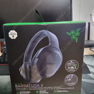 razer 바라쿠다 X 거의 새상품급 급처