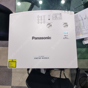 파나소닉 pt-vmz50 5000안시 레이저프로젝터 팝니다