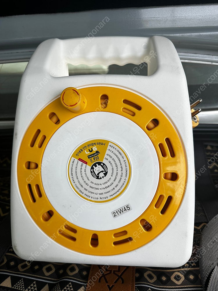 캠핑 릴선 20m usb포트포함--1