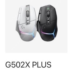 로지텍 마우스 삽니다!! G502X PLUS