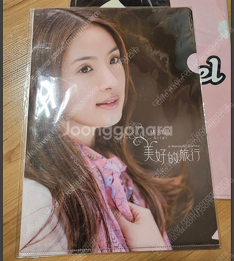 악작극지문 장난스런키스 임의신 L자 파일 3종--1