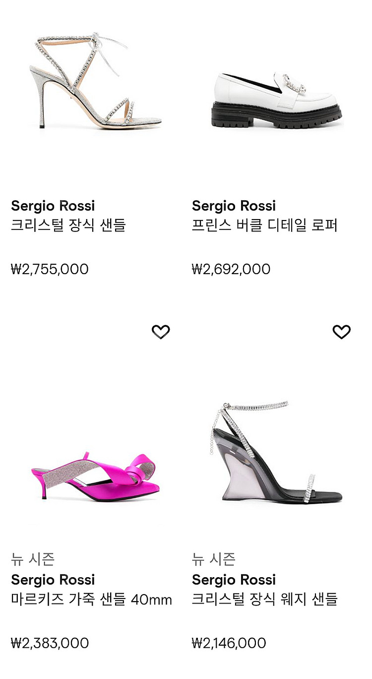 (정품) 세르지오로시 슬링백 / sergio rossi / 메탈릭브라운 / 비브람 보강 / 새거라 보셔도 / 샤넬 ...--4