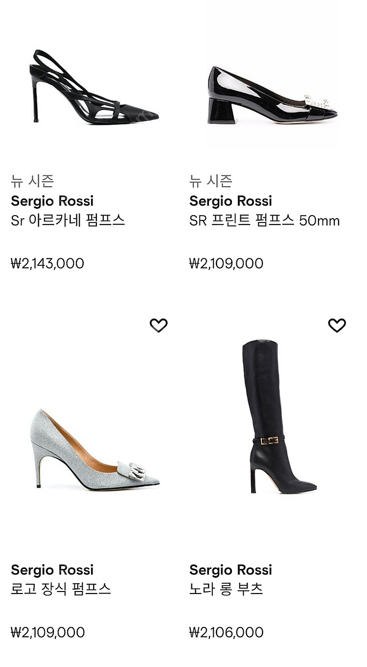 (정품) 세르지오로시 슬링백 / sergio rossi / 메탈릭브라운 / 비브람 보강 / 새거라 보셔도 / 샤넬 ...--5