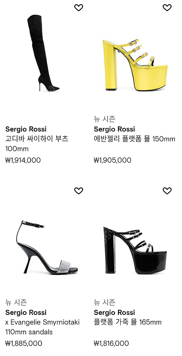 (정품) 세르지오로시 슬링백 / sergio rossi / 메탈릭브라운 / 비브람 보강 / 새거라 보셔도 / 샤넬 ...--6