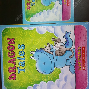 dragon tales 5권 책. 시디