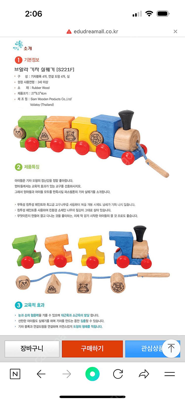 브아--7