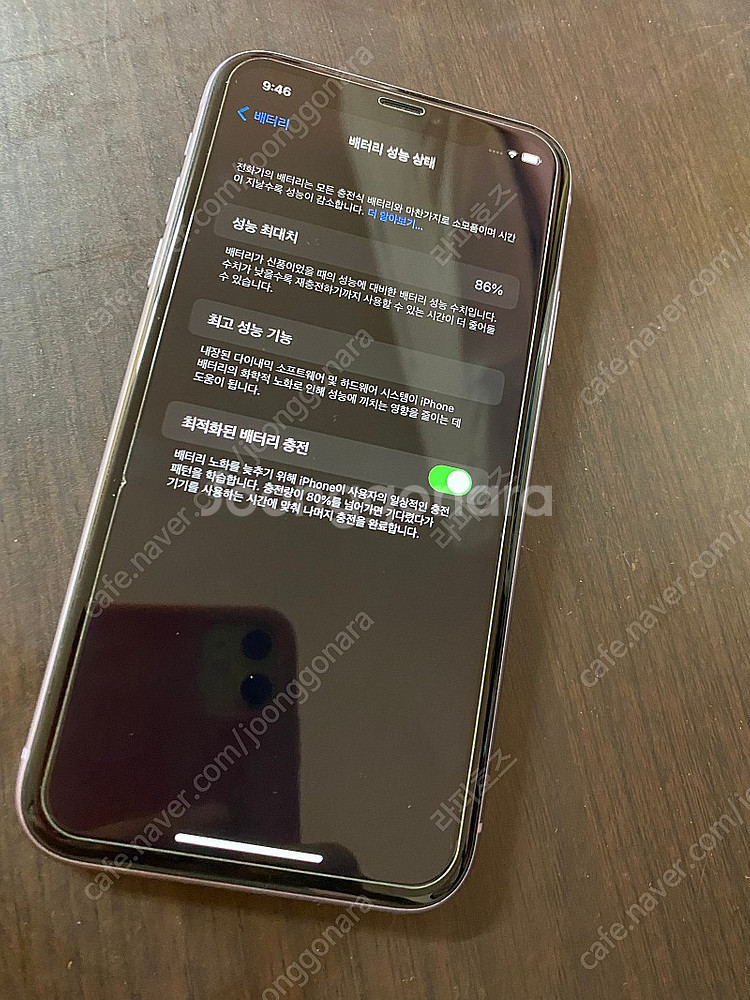아이폰 11 퍼플 64GB 택포 29--6