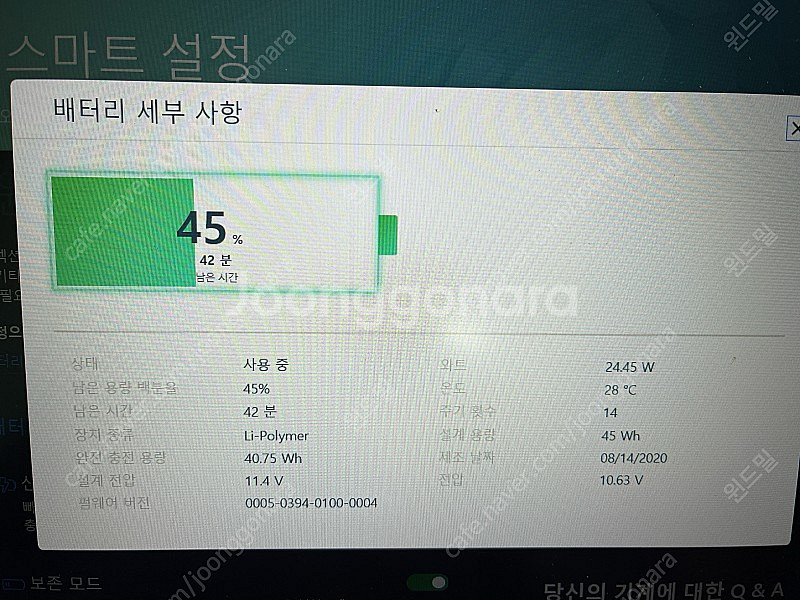 레노버 아이디어패드 게이밍3 15imh05 팝니다.--6