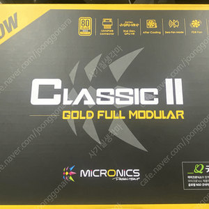 마이크로닉스 Classic II 850W 80PLUS GOLD 230V EU 풀모듈러 미개봉 팝니다.
