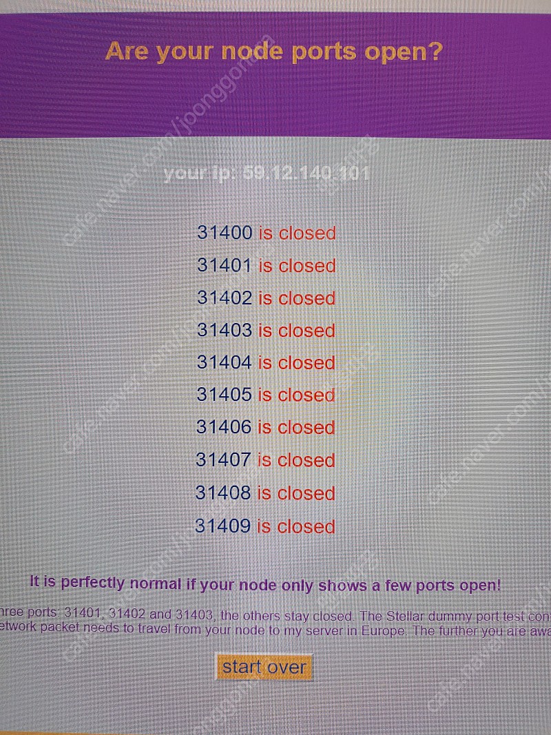 파이코인 삽니다 | 중고나라 - 안심되는 중고거래