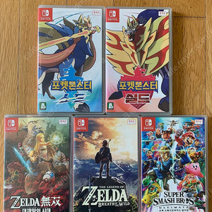 닌텐도 스위치 게임칩 5종 판매합니다 (젤다의 전설 야생의 숨결, 슈퍼 스매시브라더스 얼티밋, 젤다의 전설 무쌍 대재앙의 시대, 포켓몬스터 소드, 포켓몬스터 실드)