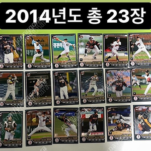 KBO 롯데자이언츠 포토카드 일괄