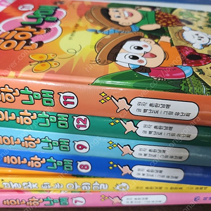 흔한남매 7,8,9,11,12 + 불꽃튀는 우리말 총 6권