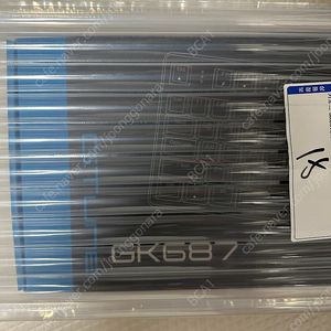 GK687 화이트 황축 미개봉