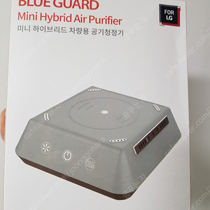 블루가드 차량용 공기청정기