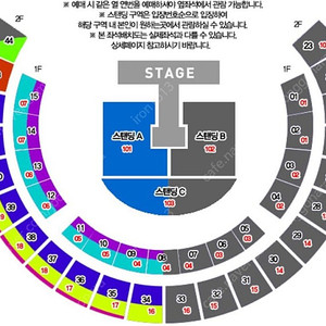 라우브 내한콘서트 지정석