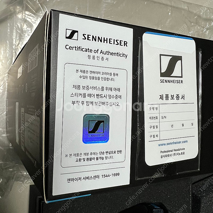 젠하이저 HD600 헤드폰 팝니다.--1