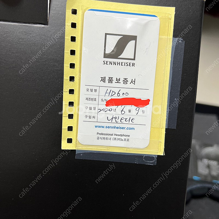 젠하이저 HD600 헤드폰 팝니다.--2