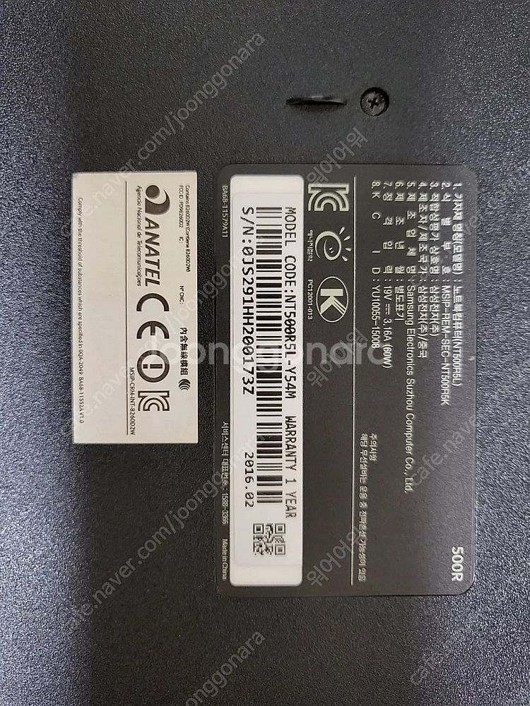 삼성 노트북5(NT500R5L-Y54M)팝니다--1
