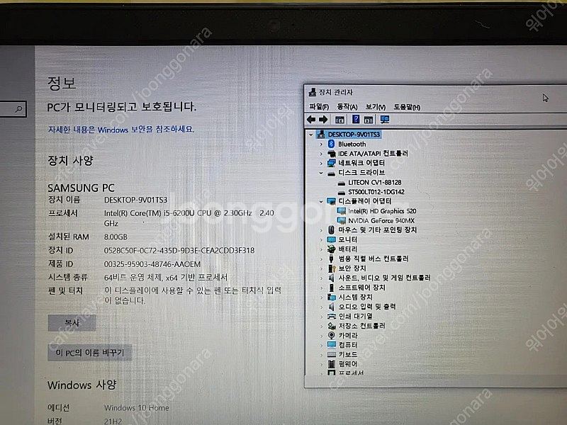 삼성 노트북5(NT500R5L-Y54M)팝니다--2