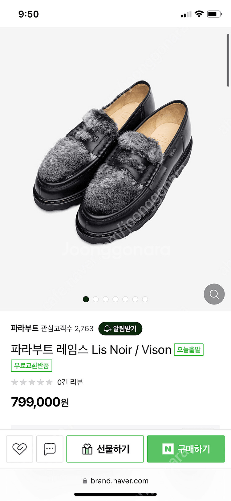 파라부트레임스비숑 새상품8사이즈 팔아요~--4