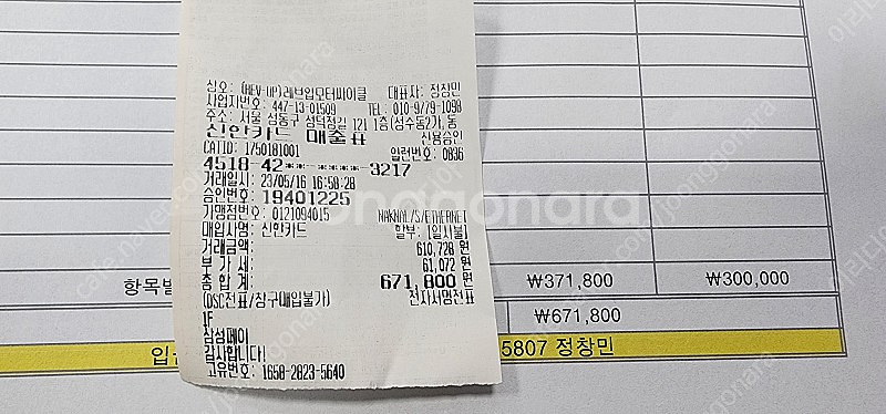 2만 총점검 마치고 나온 19년식 닌자 650 (가격인...--9