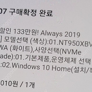 삼성 노트북 NT950XBV-A58WA 화이트 네고 가능